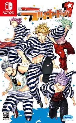 ジャケット_ラッキードッグ1