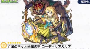 モンスト 聖闘士星矢 セイントセイヤコラボ 最新情報まとめ Appmedia