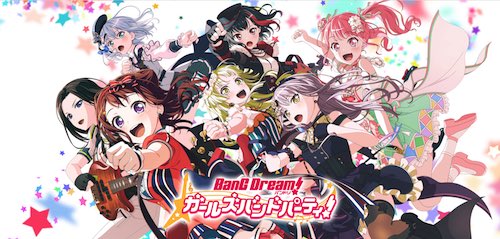 バンドリ ガルパ 初心者必見 ホロライブコラボから始めるガールズバンドパーティー Appmedia