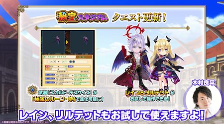 白猫_秘宝スタジアム_ハロウィン2021最新情報