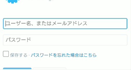 千銃士R_Twitter引き継ぎ_引き継ぎ