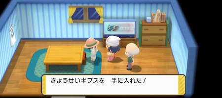 ポケモンBDSP_ノモセシティ_ミノムッチきょうせいギプス3