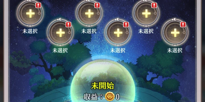 ドット勇者_雪色の誓い_秘霊派遣