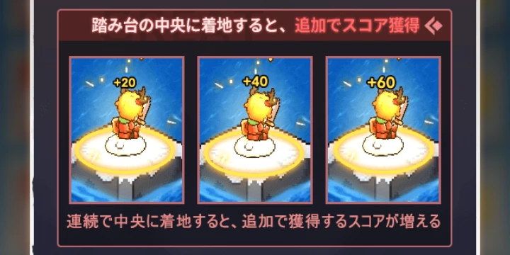 ドット勇者_雪色の誓い_ジャンピング