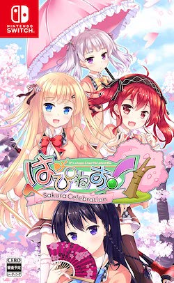 通常版_はぴねす！