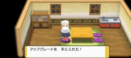 ポケモンBDSP_アップグレード_ハクタイシティ_オーキド