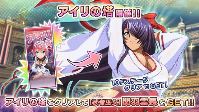 20211101ikkitouseneb0