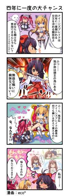 20211101ikkitouseneb010