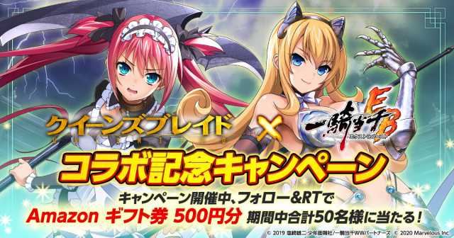 20211101ikkitouseneb04