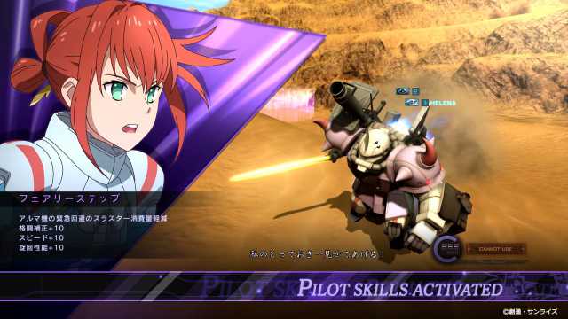 20211105gundambattleope02