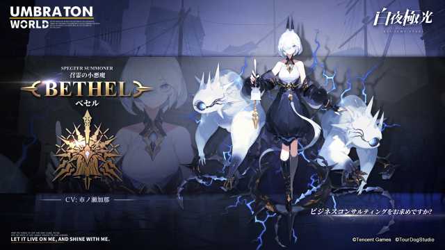 20211112AlchemyStars01