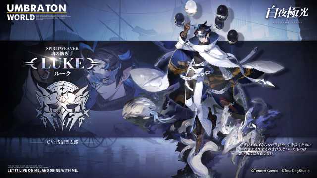 20211112AlchemyStars02