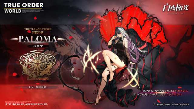 20211112AlchemyStars04