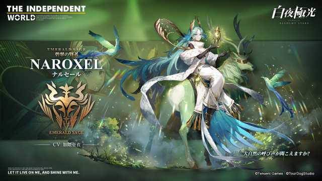 20211112AlchemyStars05