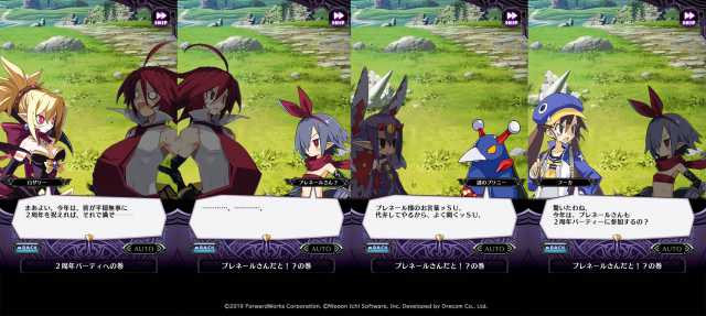 20211116Disgaea05