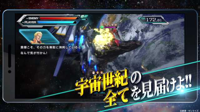 20211117gundam_uce01