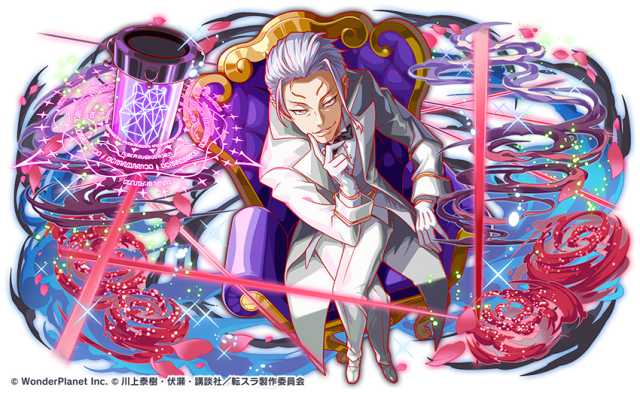 20211122CrashFever011