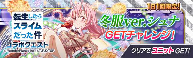 20211122CrashFever012