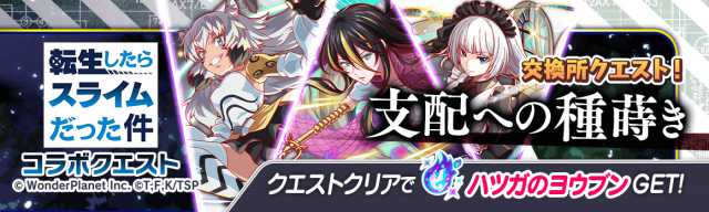 20211122CrashFever014