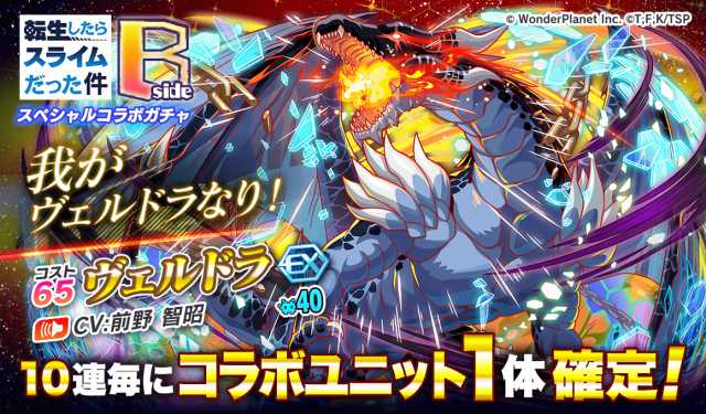 20211122CrashFever04