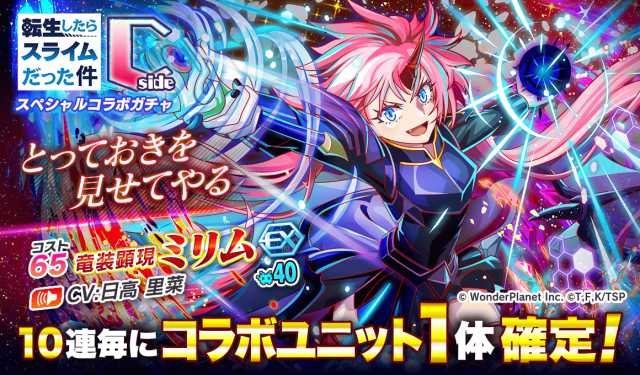 20211122CrashFever06