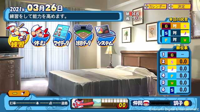 20211125pawapokeR010