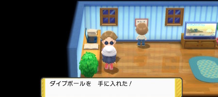 ポケモンBDSP_ズイタウン_新聞社_ダイブボール