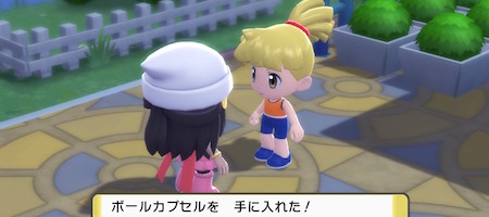 ポケモンBDSP_コトブキシティ_ボールカプセル