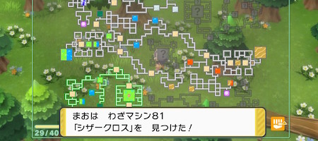 ポケモンBDSP_わざマシン81(シザークロス)の入手方法と効果・使い道_地下大洞窟「陽だまりの大空洞」