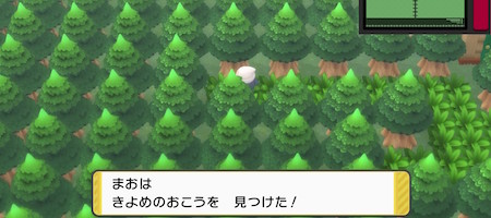 ポケモンbdsp きよめのおこうの入手方法と効果 使い道 ダイパリメイク Appmedia