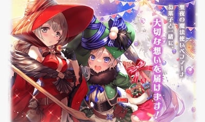 マギレコ＿雪解けのべファーナ攻略まとめ＿クリスマスイベント2021＿概要