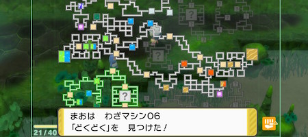 ポケモンBDSP_わざマシン06(どくどく)の入手方法と効果・使い道_地下大洞窟「湿原の空洞」