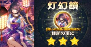 うたわれるもの ロストフラグ ロスフラ 攻略wiki Appmedia
