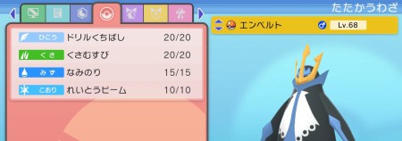 一撃で倒せるポケモンを用意_ポケトレの入手方法と連鎖のコツ_ポケモンBDSP