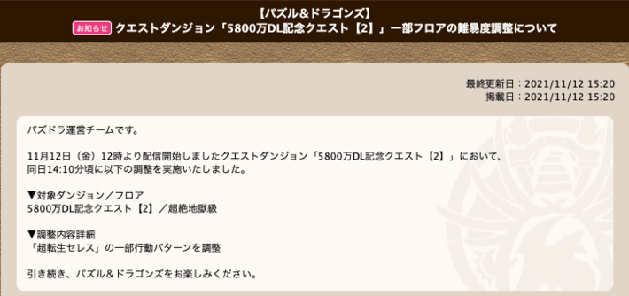スクリーンショット 2021-11-12 15.16.21