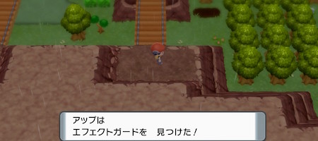 ポケモンbdsp エフェクトガードの入手方法と効果 使い道 ダイパリメイク Appmedia