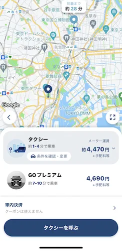 Taxi GO_how to use5
