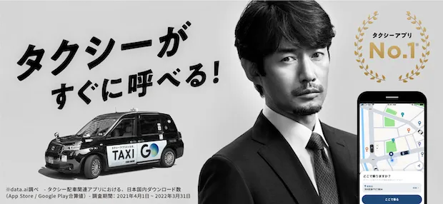 Taxi GO_image