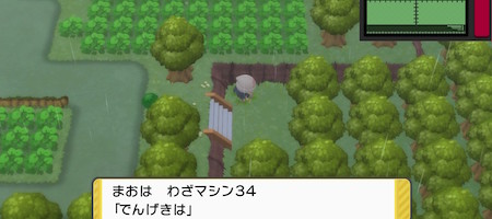 ポケモンBDSP_わざマシン34(でんげきは)の入手方法と効果・使い道_215番道路