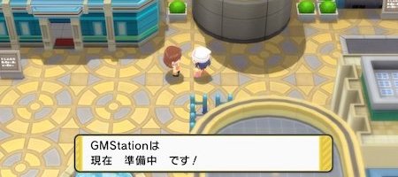 ポケモンBDSP_コトブキシティ_GMStation