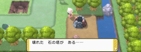 ポケモンBDSP_みたまの塔_壊れた石の塔_209番道路