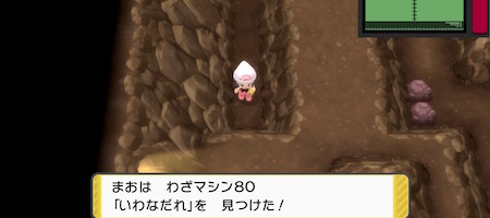 ポケモンbdsp わざマシン80 いわなだれ の入手方法と効果 使い道 ダイパリメイク Appmedia