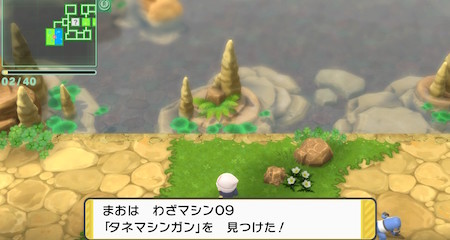 ポケモンBDSP_わざマシン09(タネマシンガン)の入手方法と効果・使い道_地下大洞窟「水鏡の大空洞」