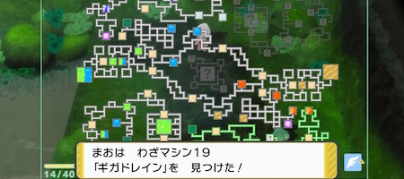 ポケモンBDSP_わざマシン19(ギガドレイン)の入手方法と効果・使い道_地下大洞窟「湿原の空洞」