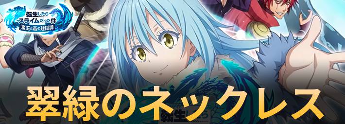 eyecatch_まおりゅう(ゴシック)