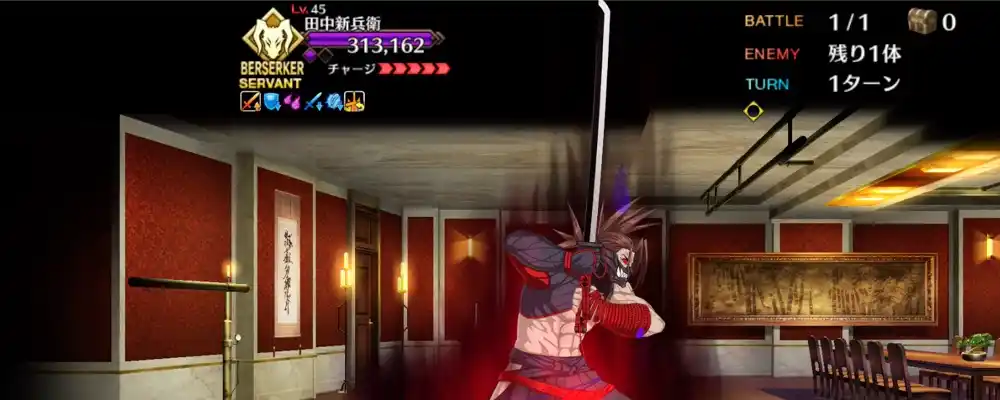 fgo_2025-04-06_18_07_13