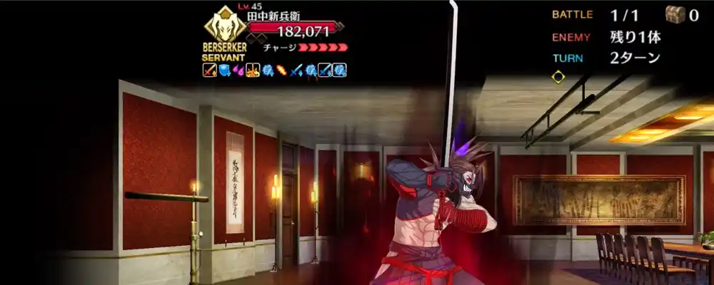 fgo_2025-04-06_18_09_34