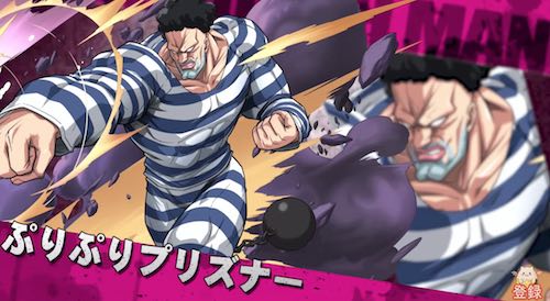 パズドラ_ワンパンマン_ぷりぷりプリズナー