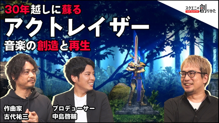 re_20211216_アクトレイザー_14