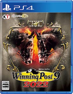 ウイポ9_パッケージ